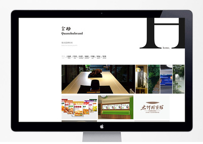 界首合肥信息流推广厂家 以品牌塑造与网站建设驱动企业增长