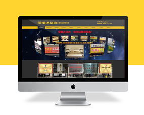 合肥企业网站建设指南 如何选择专业制作公司，打造卓越数字形象